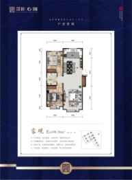 中建玖居·匠心阁3室2厅1厨1卫建面98.36㎡