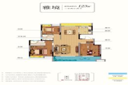 珍宝岛·香缇雅苑3室2厅1厨2卫建面123.00㎡