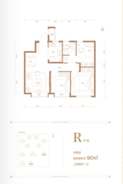 绿城天津诚园3室2厅1厨1卫建面90.00㎡