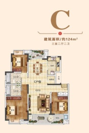 紫金公馆3室2厅1厨2卫建面124.00㎡