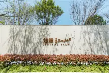 旭辉江山花园-许昌旭辉江山花园楼盘详情-许昌房天下