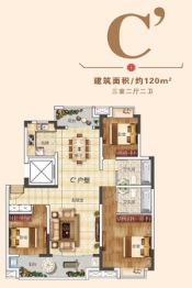 紫金公馆3室2厅1厨2卫建面120.00㎡