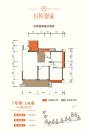 钰海豪庭3室2厅1厨2卫建面108.00㎡