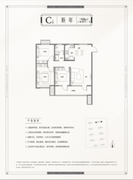 鲁骐·书香世家3室2厅1卫建面106.00㎡