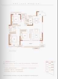 世茂壹号湖邸3室2厅1厨2卫建面107.00㎡