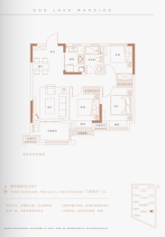 世茂壹号湖邸3室2厅1厨2卫建面89.00㎡