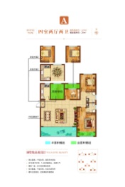 汤阴·元泰清华园4室2厅1厨2卫建面125.00㎡