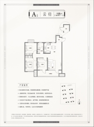 鲁骐·书香世家3室2厅1厨1卫建面105.00㎡