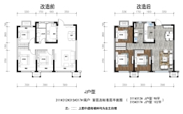 保利·白沙林语3室2厅1厨1卫建面98.00㎡