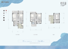 保利·春湖国际生态城3室2厅1厨3卫建面68.00㎡