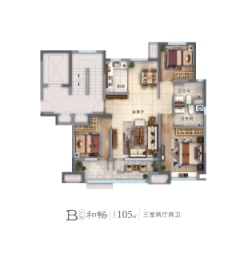 越秀和悦府3室2厅1厨2卫建面105.00㎡