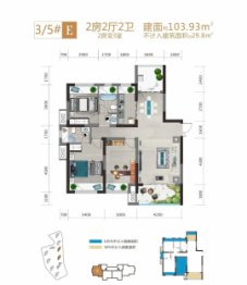 新时代·江屿城2室2厅1厨2卫建面103.00㎡