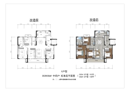 保利·白沙林语4室2厅1厨1卫建面148.00㎡