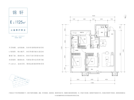 中海长安云锦3室2厅1厨2卫建面125.00㎡