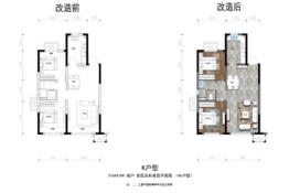 保利·白沙林语2室2厅1厨1卫建面88.00㎡