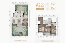 金隅南山郡A22户型