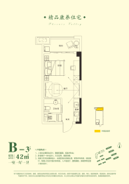 云龙凤凰谷1室1厅1厨1卫建面42.00㎡