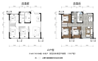 五期J2户型首层及标准层