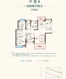 长房·雍景湾4室2厅1厨2卫建面143.00㎡