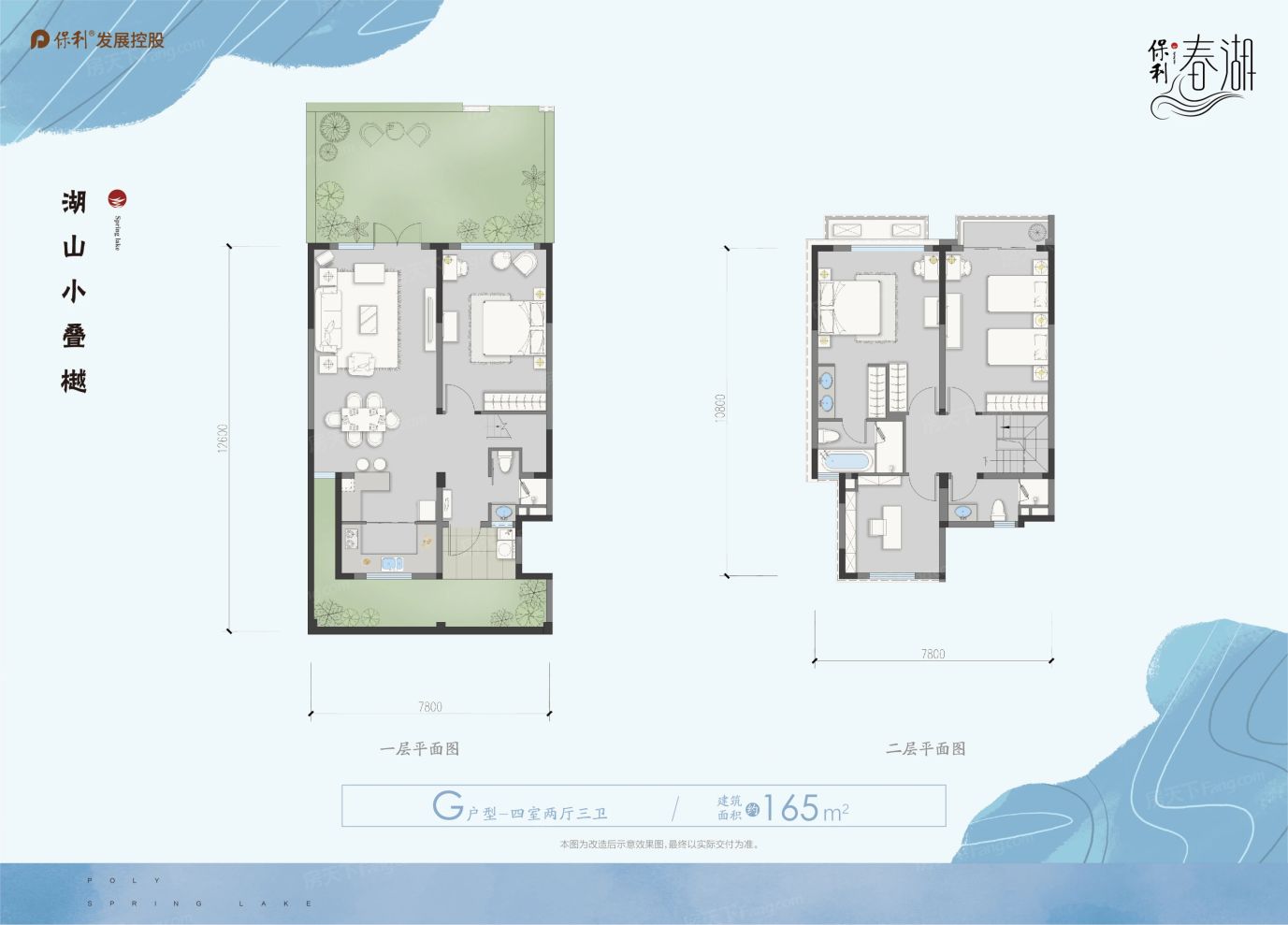 户型图1/1