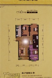 东方罗马城3室2厅2卫建面140.54㎡