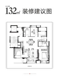 樾山府4室2厅1厨2卫建面132.00㎡