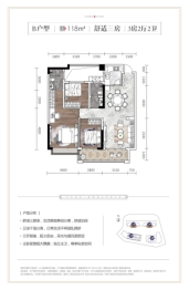 鹭鸶湾·龙庭3室2厅1厨2卫建面118.00㎡