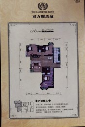 东方罗马城3室建面147.15㎡