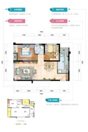 飞洋简单爱2室2厅1厨2卫建面70.27㎡