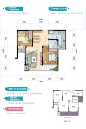 飞洋简单爱2室2厅1厨1卫建面79.73㎡