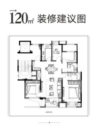 樾山府4室2厅1厨2卫建面120.00㎡