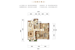 太学府3室2厅1厨2卫建面105.00㎡