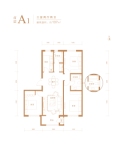 洋房首层A1户型