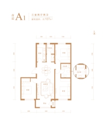 首城南湖璟院3室2厅1厨2卫建面107.00㎡