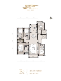 沈阳星河湾4室2厅1厨4卫建面246.00㎡