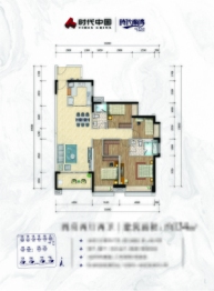 时代南湾4室2厅1厨2卫建面134.00㎡