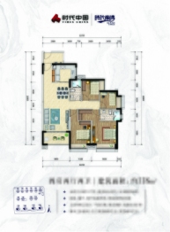 时代南湾4室2厅1厨2卫建面118.00㎡