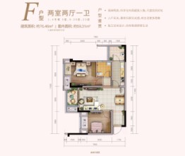 融创云湖十里2室2厅1厨1卫建面76.46㎡