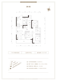 永威金域上院3室2厅1厨2卫建面116.00㎡