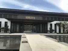 新希望锦麟玖玺 3室2厅 南 北