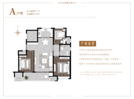 齐河绿城书香园3室2厅1厨1卫建面110.00㎡