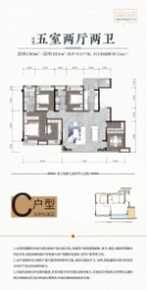 缇香山5室2厅1厨2卫建面150.00㎡