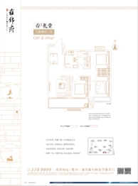 蓝光·雍锦府3室2厅1厨1卫建面97.00㎡