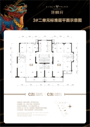 高峰·璟麟府4室2厅1厨3卫建面180.51㎡