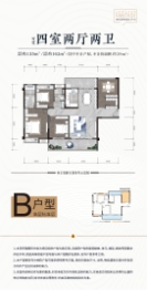 缇香山4室2厅1厨2卫建面133.00㎡