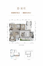 朗诗乐府4室2厅1厨2卫建面149.00㎡