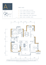 中建壹方九里3室2厅1厨2卫建面96.00㎡