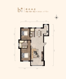 首城珑玺禾院2室2厅1厨2卫建面118.00㎡