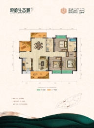 毅德生态城3室2厅1厨2卫建面129.00㎡