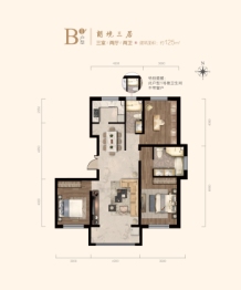 首城珑玺禾院3室2厅1厨2卫建面125.00㎡